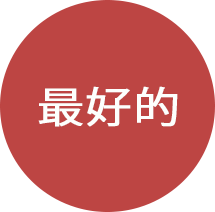 zui hao de icone